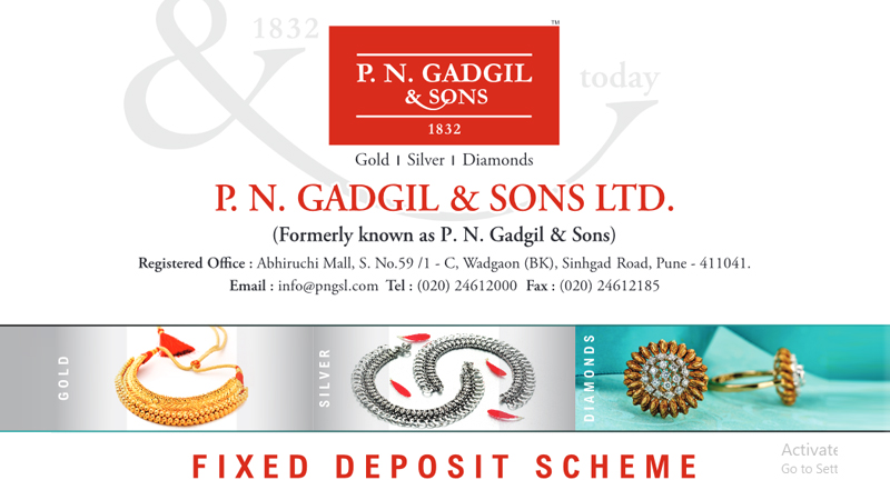 P N Gadgil & Sons - Fixed Deposit Scheme