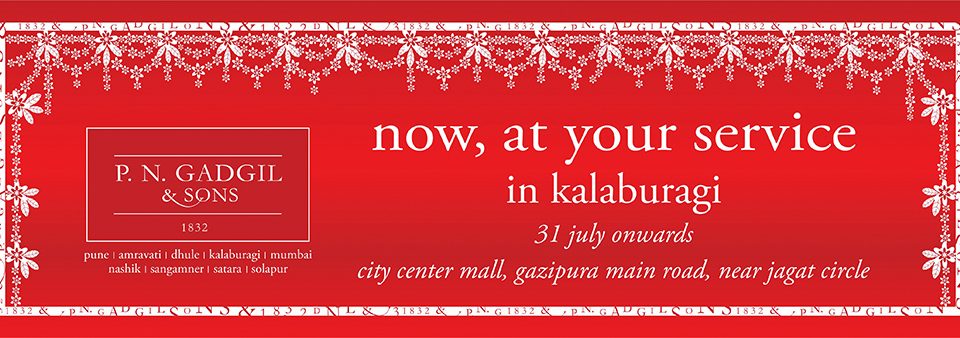 Kalaburagi Store Opening - PNG