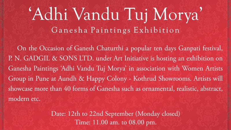Ganesha Painting Exhibition